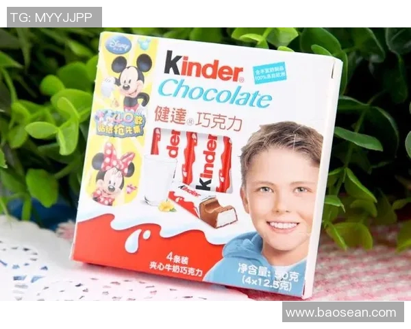 健达巧克力足球明星带你领略甜蜜与激情的完美结合