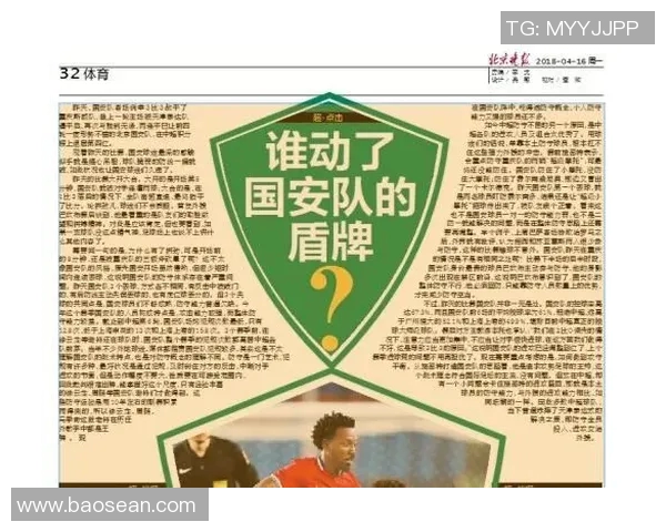 广州篮球队的控球策略与失误分析:提升竞技水平的关键因素